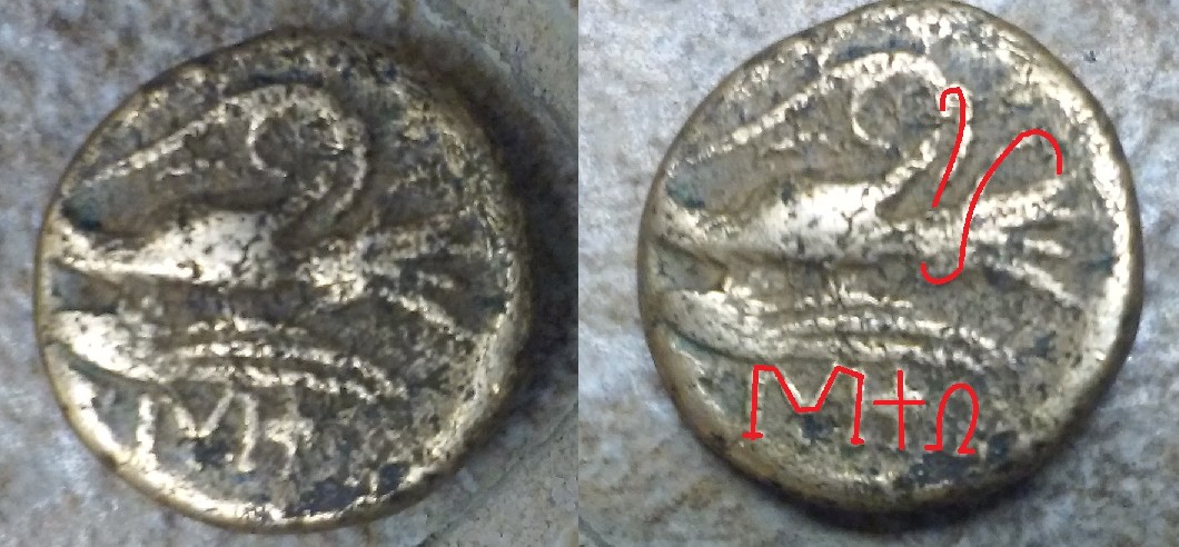 Photo 1 Pièce de monnaie non identifiée: Ayuda! no he podido identificar esta moneda. será romana?
