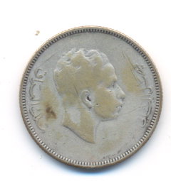 Photo 1 Pièce de monnaie non identifiée: Por favor ayudadme a identificar esta moneda