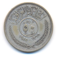 Photo 2 Pièce de monnaie non identifiée: Por favor ayudadme a identificar esta moneda