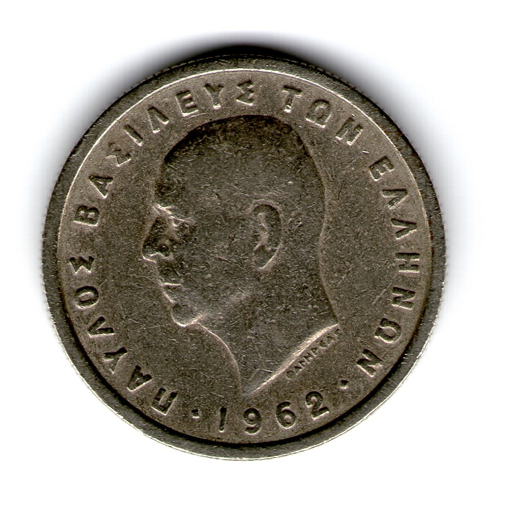 Photo 1 Pièce de monnaie non identifiée: Agradeceria mucho me ayuden a identificar esta moneda 