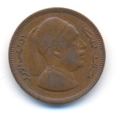 Photo 1 Pièce de monnaie non identifiée: Por favor ayudadme a identificar esta moneda