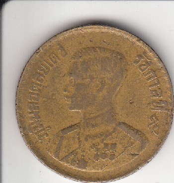 Photo 1 Pièce de monnaie non identifiée: Moneda de Tailandia