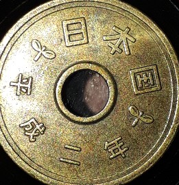 Photo 1 Pièce de monnaie non identifiée: moneda de japon