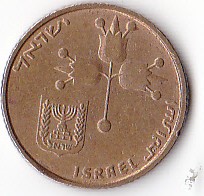 Photo 2 Pièce de monnaie non identifiée: Moneda de Israel