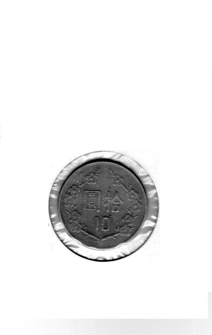 Photo 2 Pièce de monnaie non identifiée: Moneda China o Japonesa