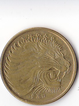 Photo 1 Pièce de monnaie non identifiée: Identificar moneda