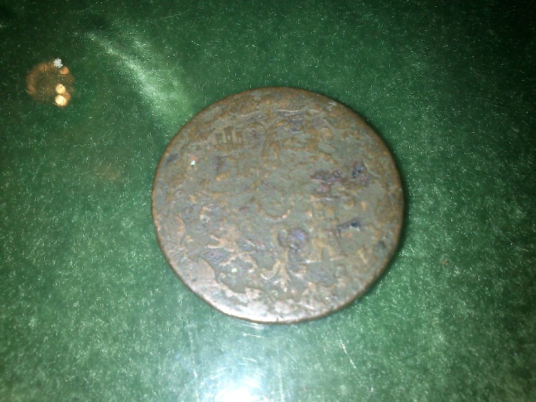 Photo 1 Pièce de monnaie non identifiée: moneda