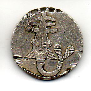 Photo 1 Pièce de monnaie non identifiée: POSIBLE PRUEBA MONEDA 500 FCFA MALI O AFRICA OCCIDENTAL