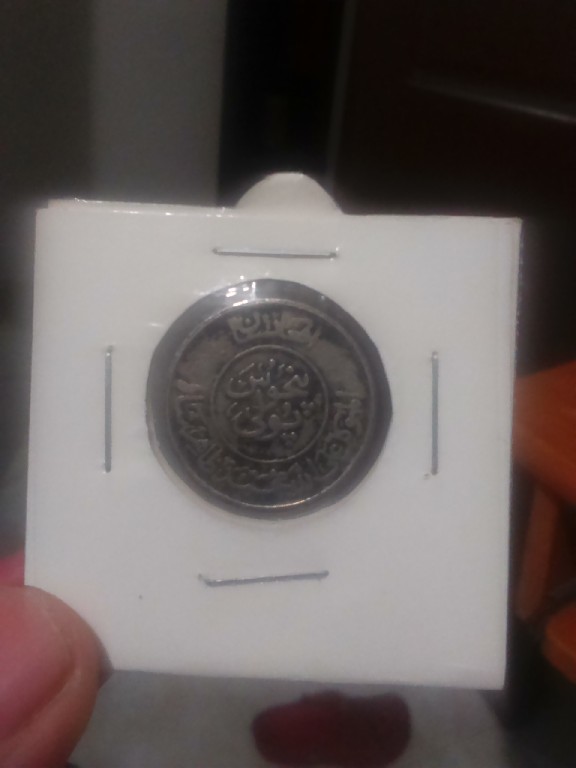 Photo 1 Pièce de monnaie non identifiée: moneda 
