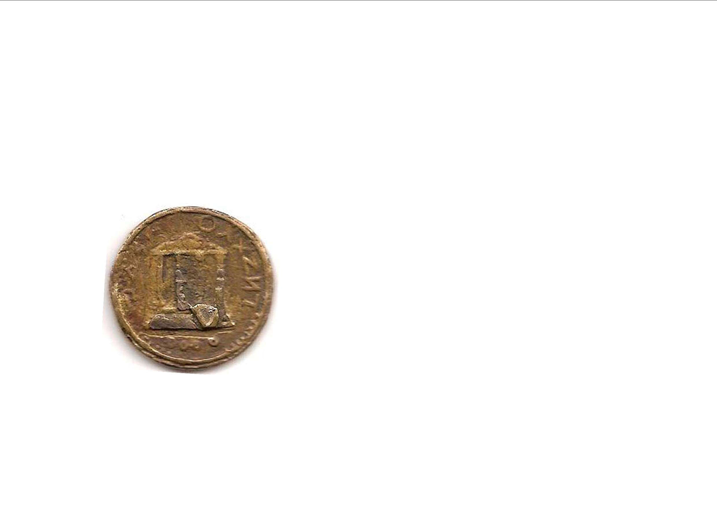 Photo 2 Pièce de monnaie non identifiée: moneda desconocida