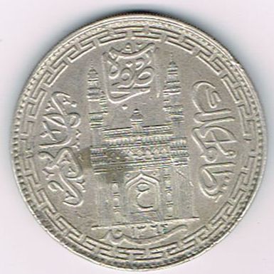 Photo 1 Pièce de monnaie non identifiée: Moneda árabe