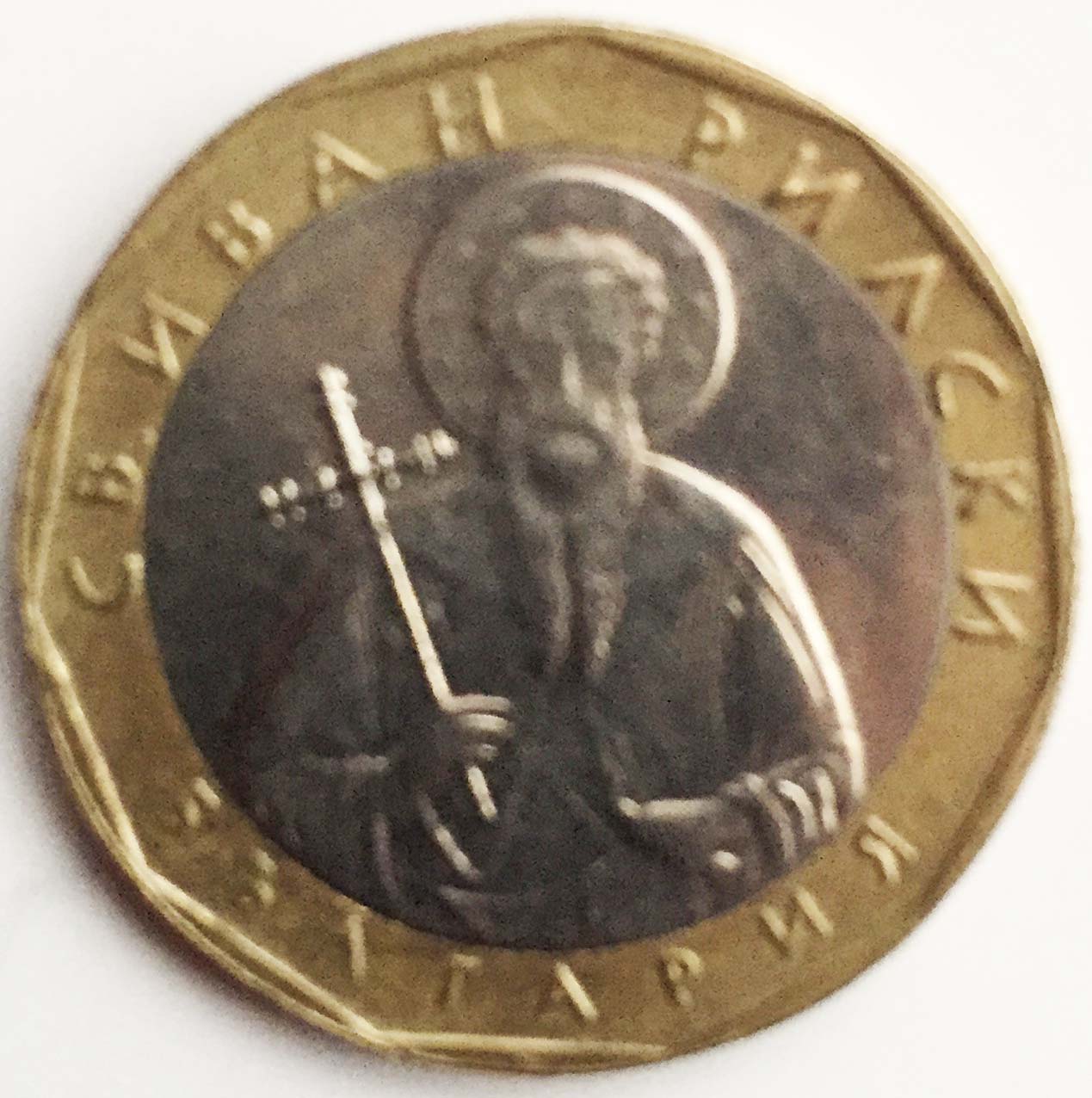 Photo 2 Pièce de monnaie non identifiée: procedencia de moneda