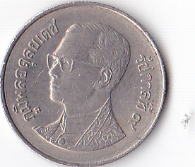 Photo 1 Pièce de monnaie non identifiée: THAILANDIA