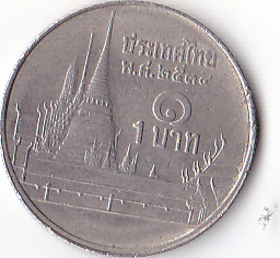 Photo 2 Pièce de monnaie non identifiée: THAILANDIA