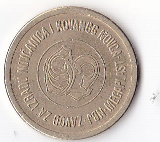 Photo 2 Pièce de monnaie non identifiée: YUGOSLAVIA