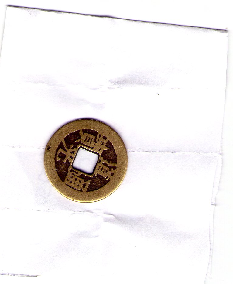 Photo 2 Pièce de monnaie non identifiée: Alguien sabe que moneda es?