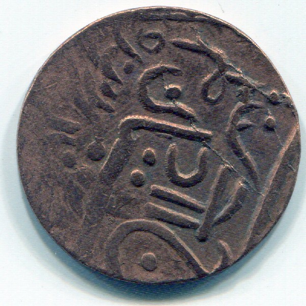 Photo 1 Pièce de monnaie non identifiée: india antigua/tibet/buthan/