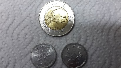 Photo 1 Pièce de monnaie non identifiée: Me pueden ayudar con estas 3 monedas??