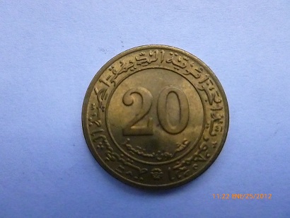 Photo 2 Pièce de monnaie non identifiée: sin identificar