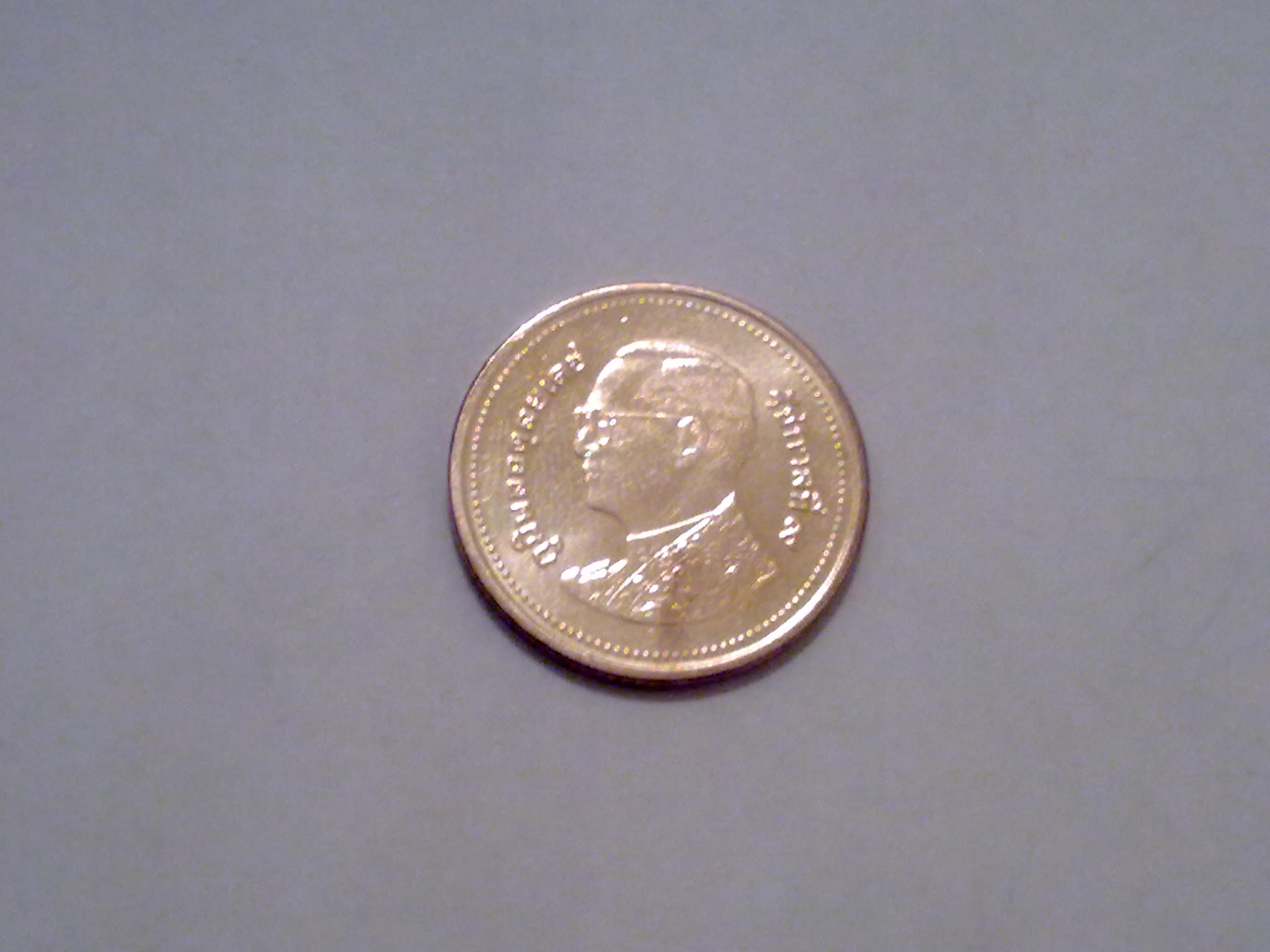 Photo 1 Pièce de monnaie non identifiée: moneda es de tailandia