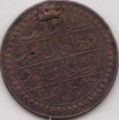 Photo 1 Pièce de monnaie non identifiée: moneda o medalla? parece que tenia un colgante