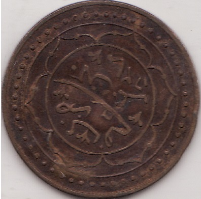 Photo 2 Pièce de monnaie non identifiée: moneda o medalla? parece que tenia un colgante