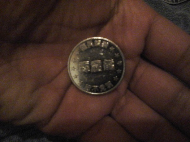 Photo 1 Pièce de monnaie non identifiée: Moneda sin identificar