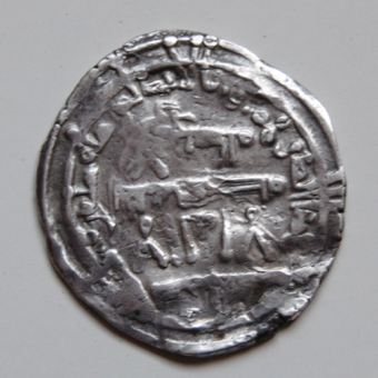 Photo 1 Pièce de monnaie non identifiée: moneda arabe