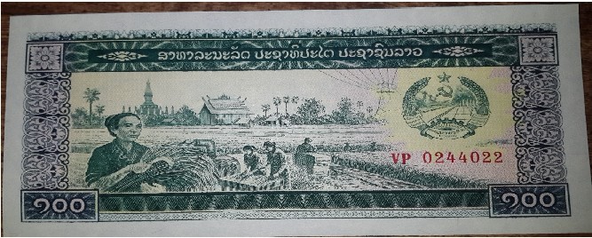 Photo 1 Pièce de monnaie non identifiée: ¿Ayuda para identificar este billete?