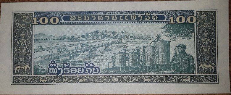 Photo 2 Pièce de monnaie non identifiée: ¿Ayuda para identificar este billete?