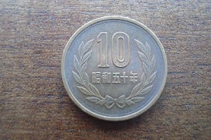Photo 1 Pièce de monnaie non identifiée: Necesito ayuda
