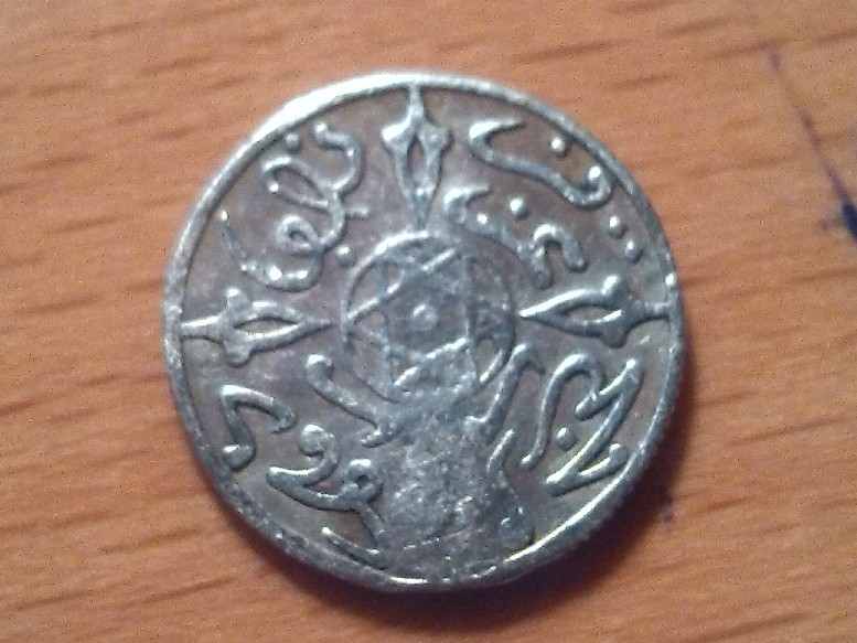 Photo 1 Pièce de monnaie non identifiée: que moneda es y si tiene algun valor gracias