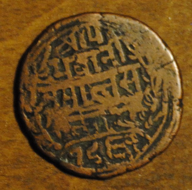 Photo 1 Pièce de monnaie non identifiée: Identificacion moneda