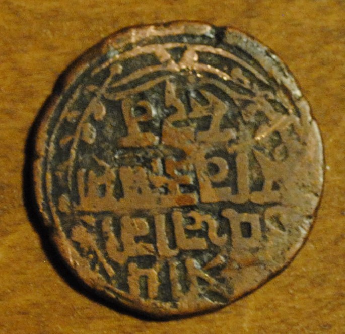Photo 2 Pièce de monnaie non identifiée: Identificacion moneda