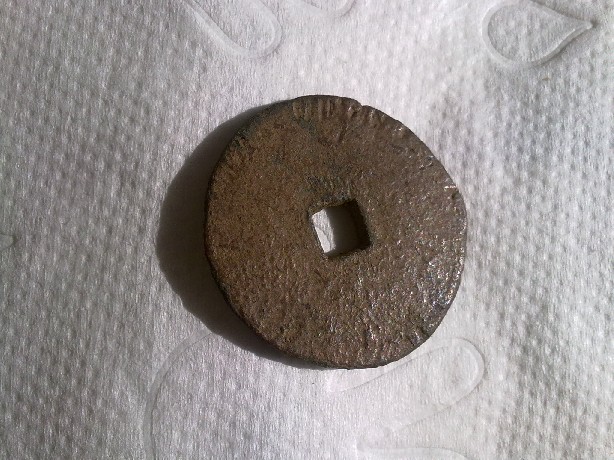 Photo 2 Pièce de monnaie non identifiée: gracias de antemano
