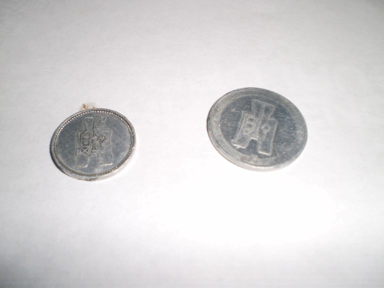 Photo 2 Pièce de monnaie non identifiée: quiero identificar estas monedas asiaticas