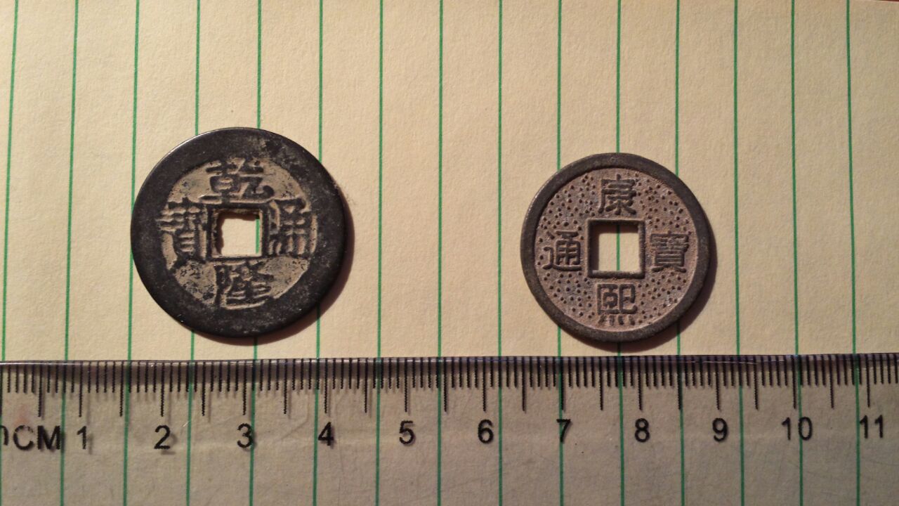 Photo 1 Pièce de monnaie non identifiée: Monedas asiaticas