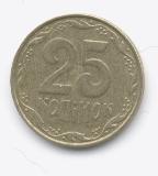 Photo 1 Pièce de monnaie non identifiée: Moneda de 25 ?