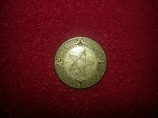 Photo 1 Pièce de monnaie non identifiée: Estrella