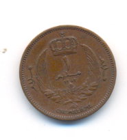 Photo 2 Pièce de monnaie non identifiée: Por favor ayudadme a identificar esta moneda