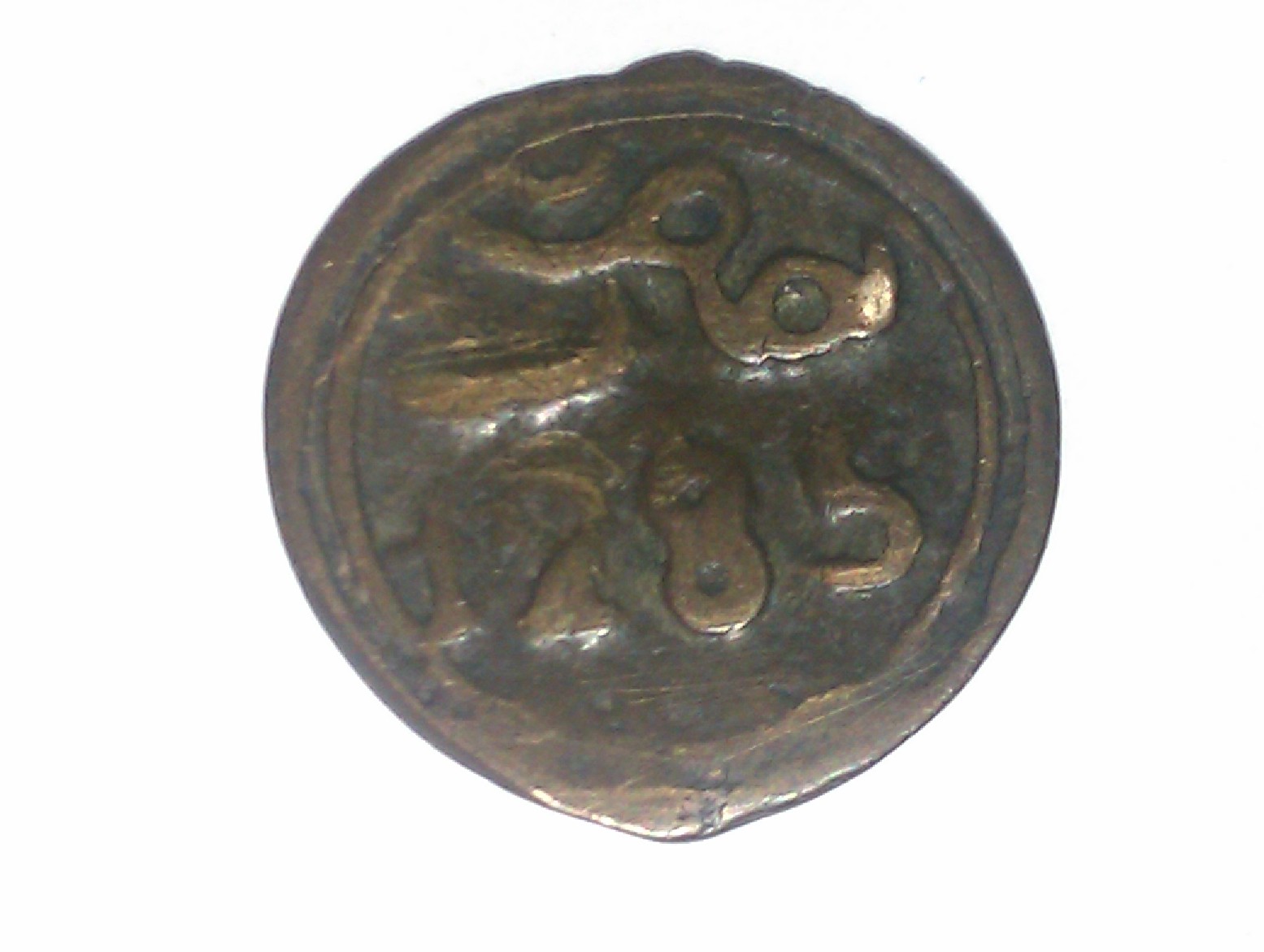 Photo 2 Pièce de monnaie non identifiée: Ayuda con esta moneda año 1285 , valor?