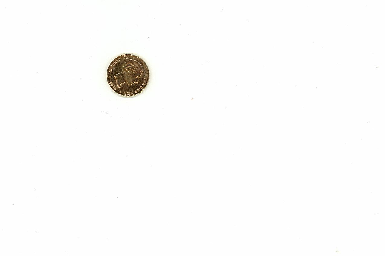 Photo 1 Pièce de monnaie non identifiée: Alfonso xii