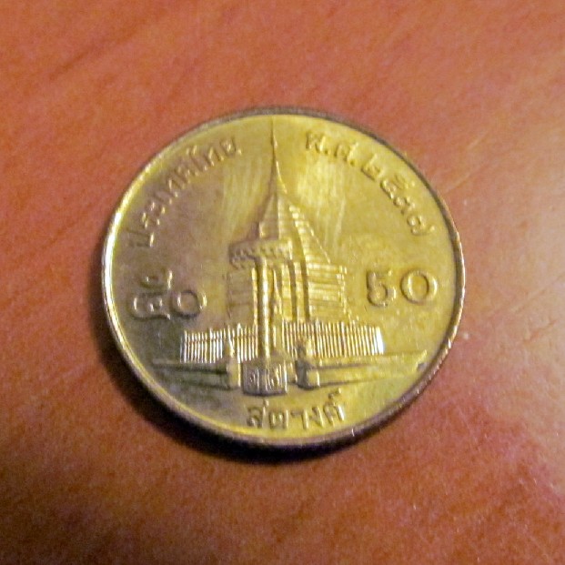 Photo 2 Pièce de monnaie non identifiée: Información