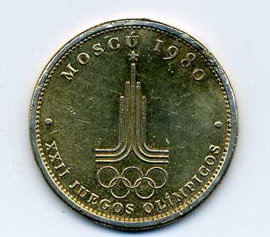 Photo 2 Pièce de monnaie non identifiée: Ayuda con esta 