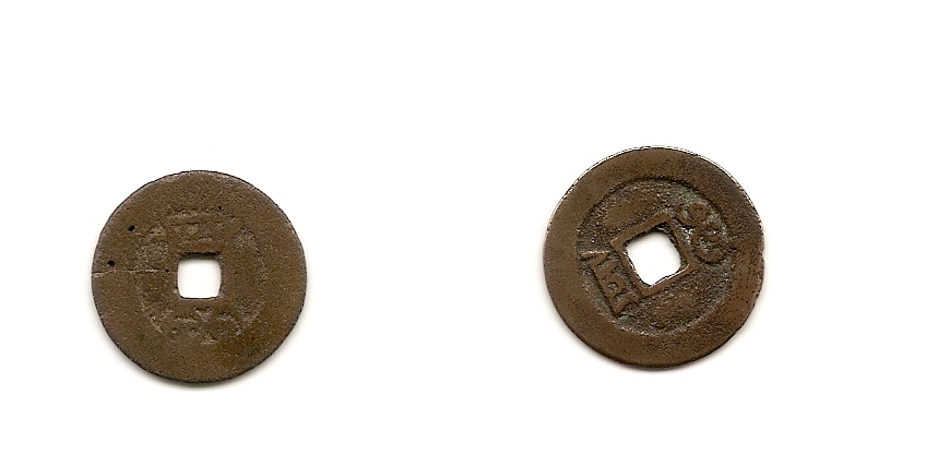Photo 2 Pièce de monnaie non identifiée: AYUDA CON ESTAS MONEDAS