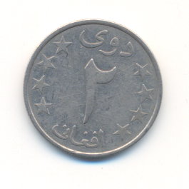 Photo 1 Pièce de monnaie non identifiée: Por favor ayudadme a identificar esta moneda