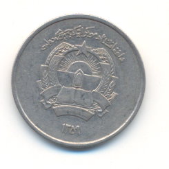 Photo 2 Pièce de monnaie non identifiée: Por favor ayudadme a identificar esta moneda