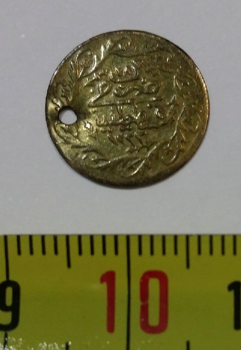Photo 2 Pièce de monnaie non identifiée: Imperio Otomano