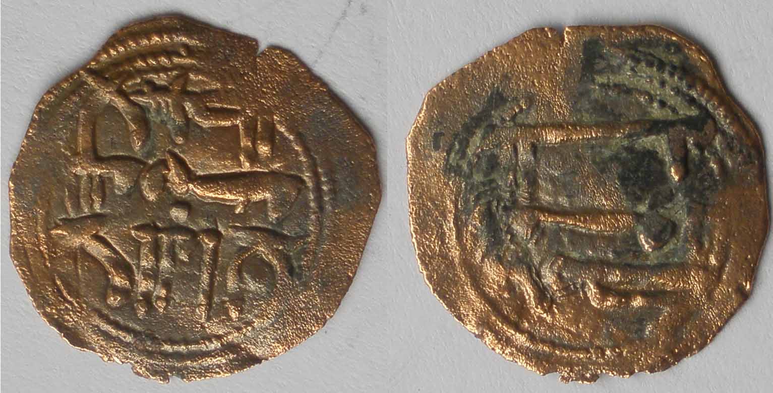 Photo 1 Pièce de monnaie non identifiée: 6