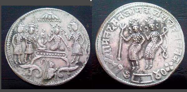 Photo 1 Pièce de monnaie non identifiée: Es india de 1740 pero no identifico codigo KM
